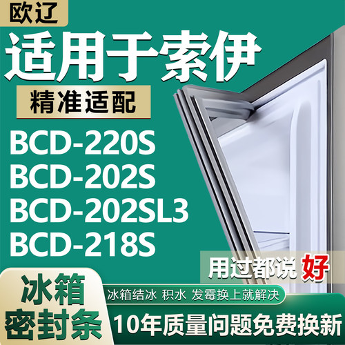 原尺寸发货 安装简单 包用十年 免费换新