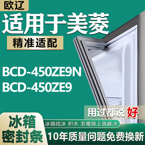 原尺寸发货 安装简单 包用十年 免费换新