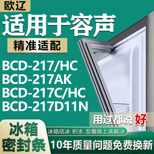 原尺寸发货 安装简单 包用十年 免费换新