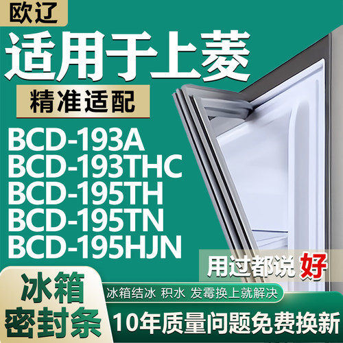 原尺寸发货 安装简单 包用十年 免费换新