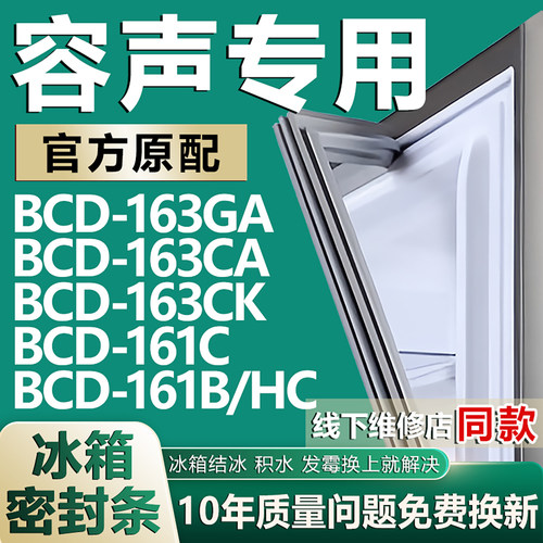 原厂尺寸发货 安装简单 包用十年 免费换新
