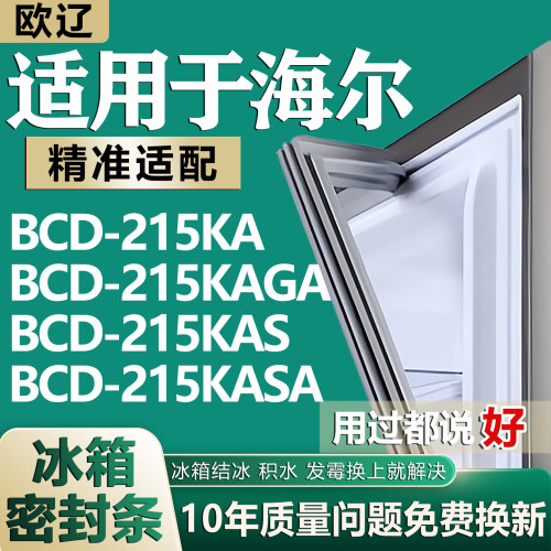 原尺寸发货 安装简单 包用十年 免费换新