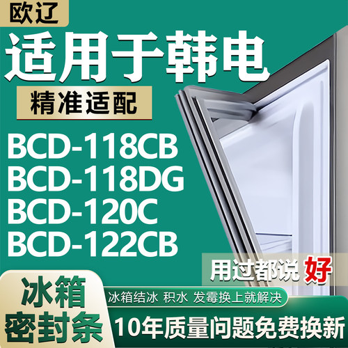 原尺寸发货 安装简单 包用十年 免费换新