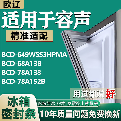 原尺寸发货 安装简单 包用十年 免费换新