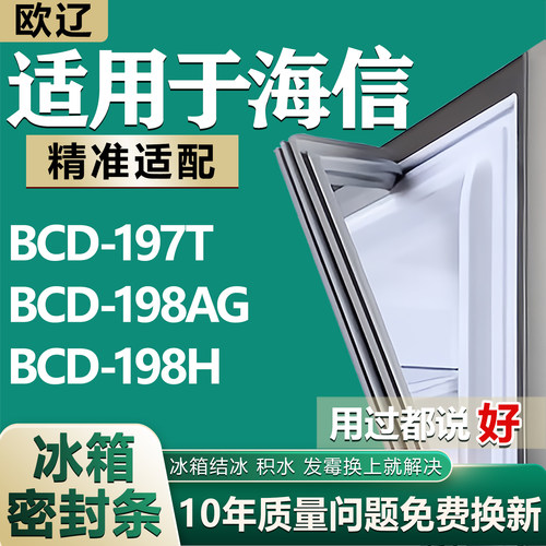 原尺寸发货 安装简单 包用十年 免费换新