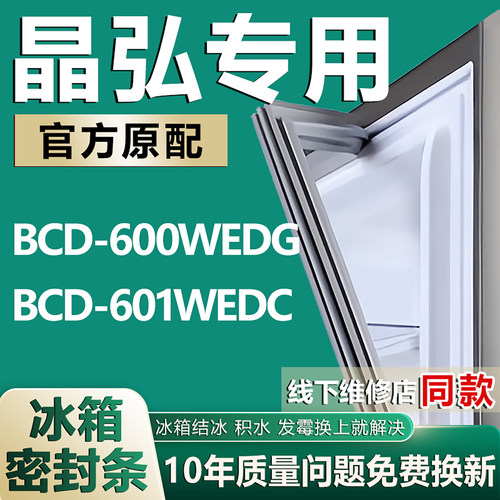 原厂尺寸发货 安装简单 包用十年 免费换新