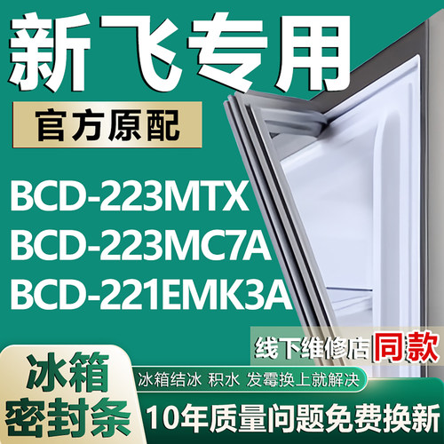 原厂尺寸发货 安装简单 包用十年 免费换新