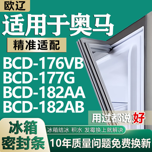 原尺寸发货 安装简单 包用十年 免费换新
