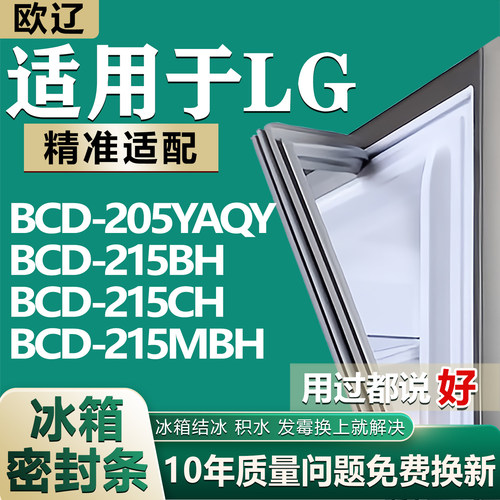 原尺寸发货 安装简单 包用十年 免费换新