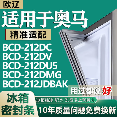 原尺寸发货 安装简单 包用十年 免费换新