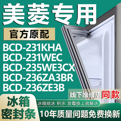 原厂尺寸发货 安装简单 包用十年 免费换新