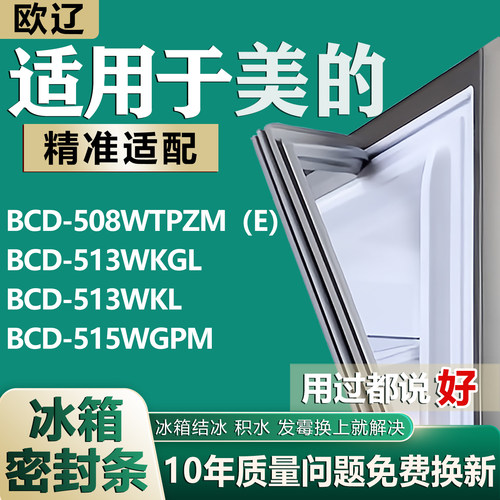 原尺寸发货 安装简单 包用十年 免费换新