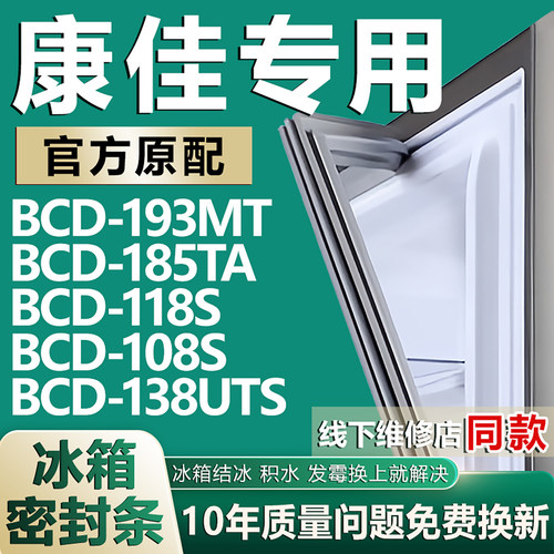 原厂尺寸发货 安装简单 包用十年 免费换新