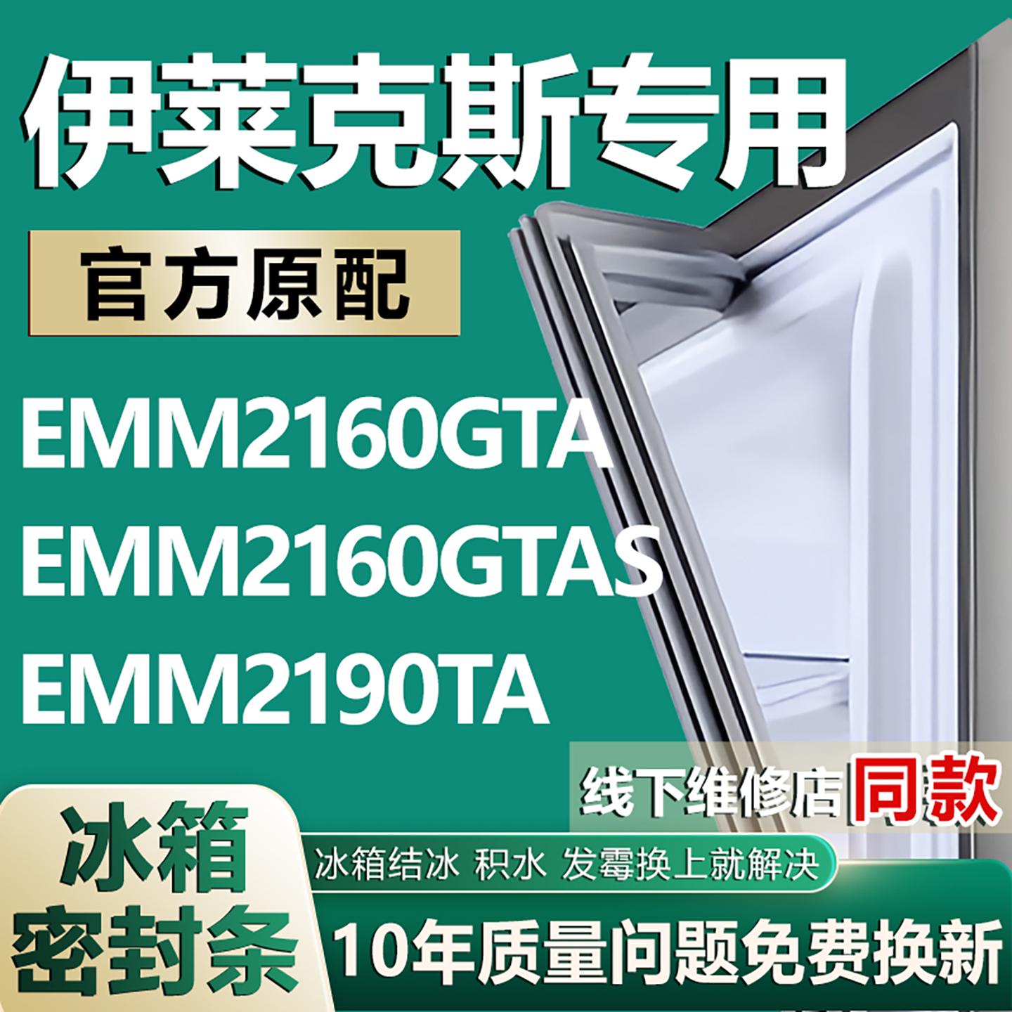 原厂尺寸发货 安装简单 包用十年 免费换新