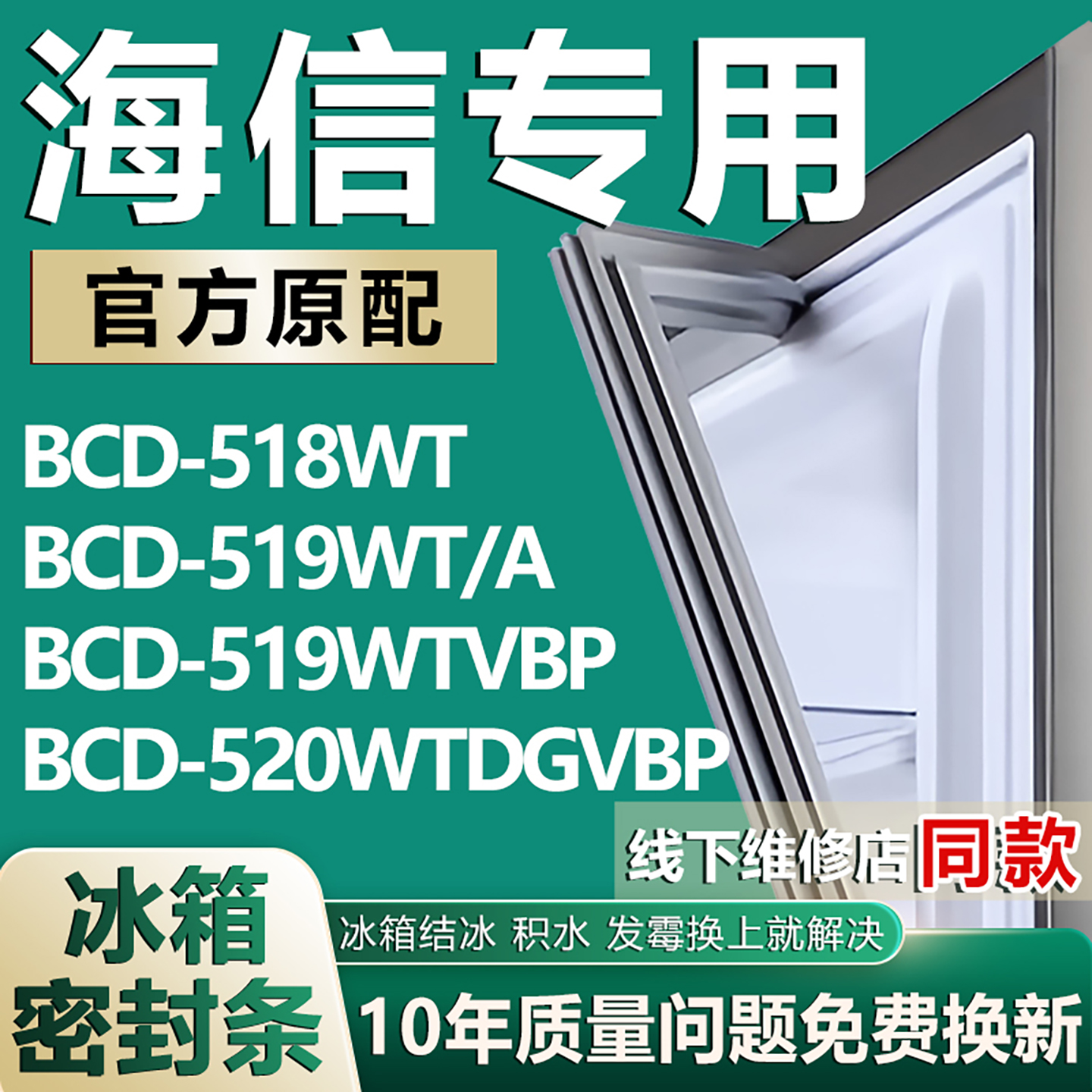 原厂尺寸发货 安装简单 包用十年 免费换新