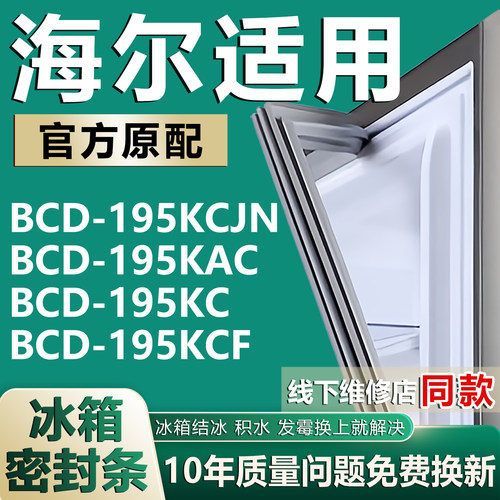 原尺寸发货 安装简单 包用十年 免费换新