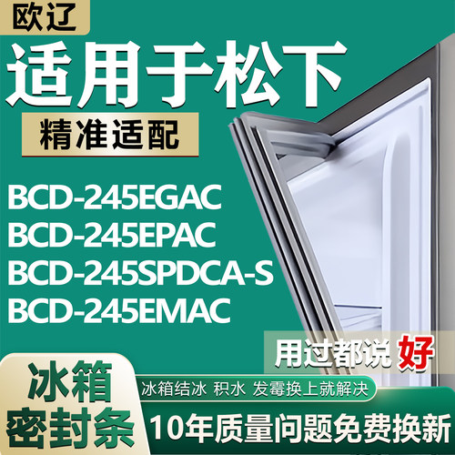 原尺寸发货 安装简单 包用十年 免费换新