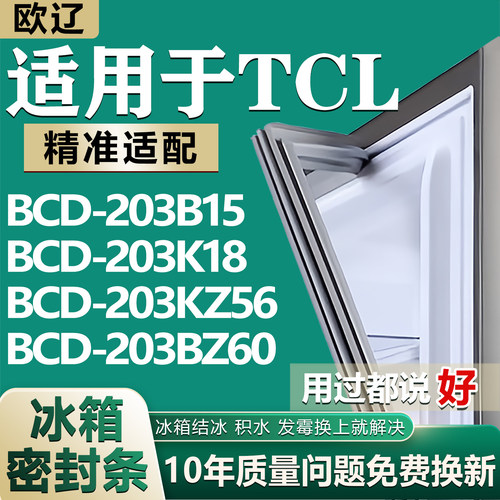 原尺寸发货 安装简单 包用十年 免费换新