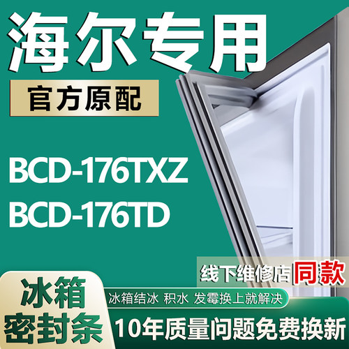 原厂尺寸发货 安装简单 包用十年 免费换新