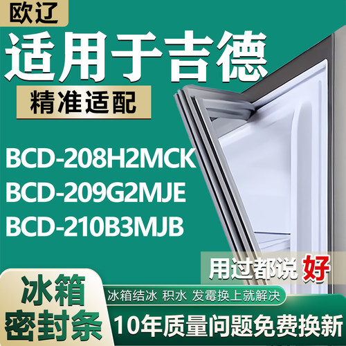 原尺寸发货 安装简单 包用十年 免费换新