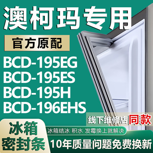 原厂尺寸发货 安装简单 包用十年 免费换新