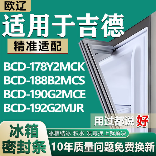 原尺寸发货 安装简单 包用十年 免费换新