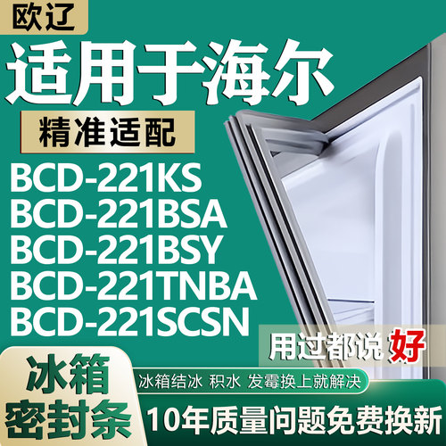 原尺寸发货 安装简单 包用十年 免费换新