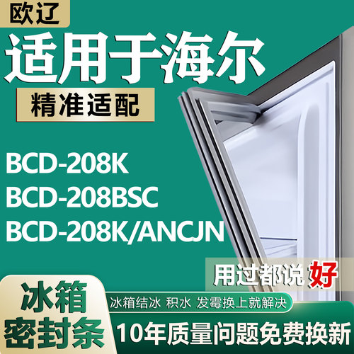 原尺寸发货 安装简单 包用十年 免费换新