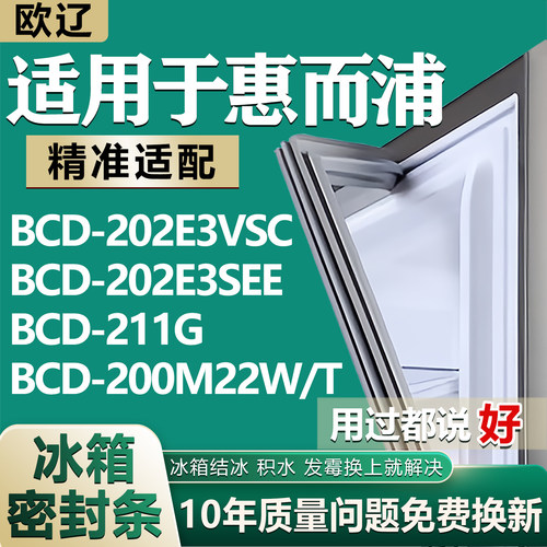 原尺寸发货 安装简单 包用十年 免费换新
