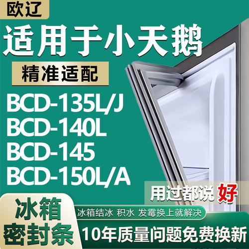 原尺寸发货 安装简单 包用十年 免费换新