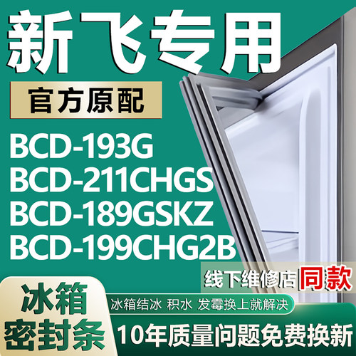 原厂尺寸发货 安装简单 包用十年 免费换新
