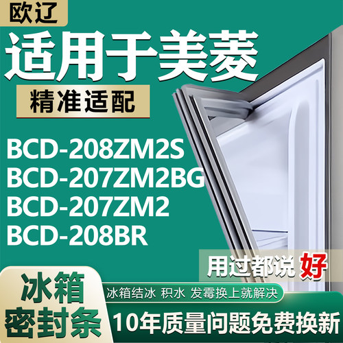 原尺寸发货 安装简单 包用十年 免费换新