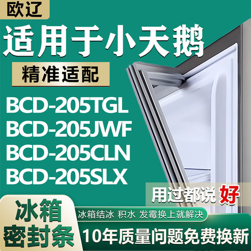 原尺寸发货 安装简单 包用十年 免费换新