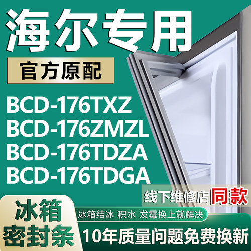 原厂尺寸发货 安装简单 包用十年 免费换新
