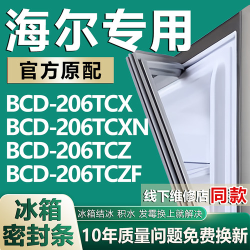 原厂尺寸发货 安装简单 包用十年 免费换新