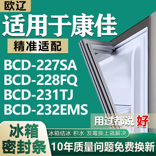 原尺寸发货 安装简单 包用十年 免费换新