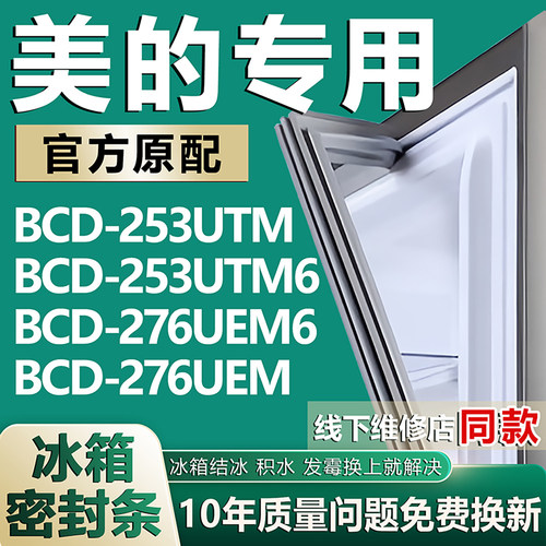 原厂尺寸发货 安装简单 包用十年 免费换新