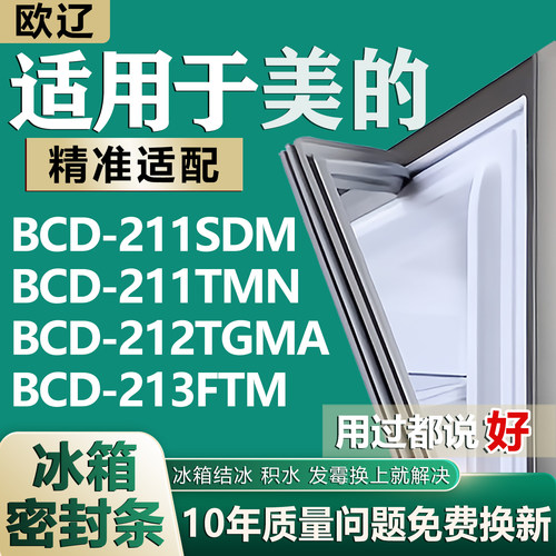 原尺寸发货 安装简单 包用十年 免费换新