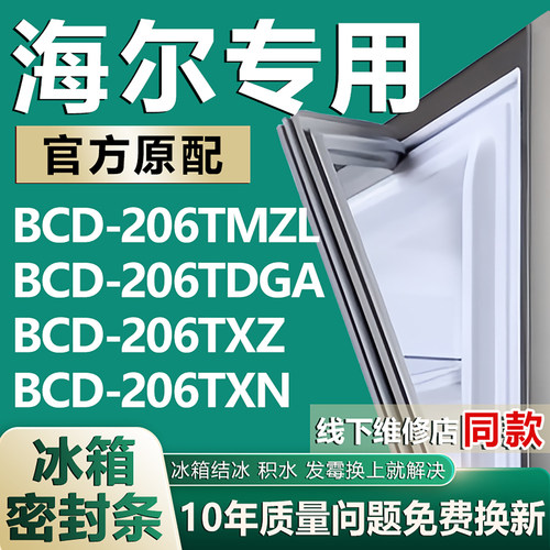 原厂尺寸发货 安装简单 包用十年 免费换新