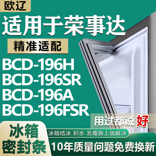 原尺寸发货 安装简单 包用十年 免费换新