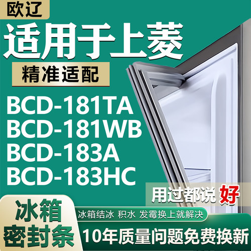 原尺寸发货 安装简单 包用十年 免费换新