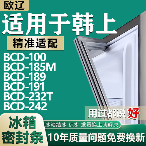 原尺寸发货 安装简单 包用十年 免费换新
