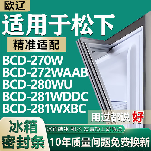 原尺寸发货 安装简单 包用十年 免费换新