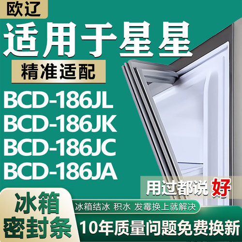 原尺寸发货 安装简单 包用十年 免费换新