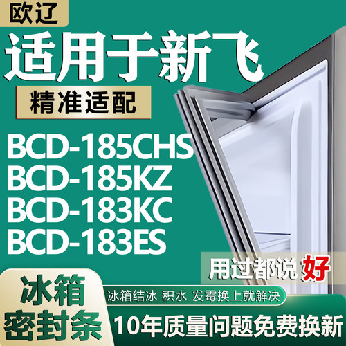 原尺寸发货 安装简单 包用十年 免费换新