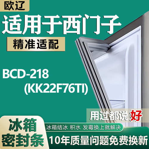 原尺寸发货 安装简单 包用十年 免费换新