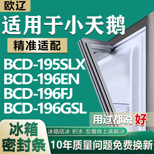 原尺寸发货 安装简单 包用十年 免费换新