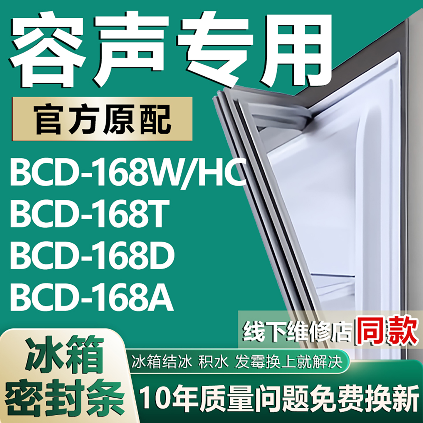 原厂尺寸发货 安装简单 包用十年 免费换新