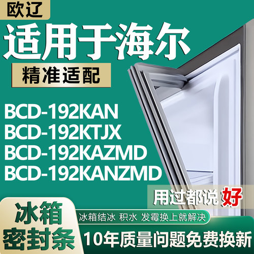 原尺寸发货 安装简单 包用十年 免费换新