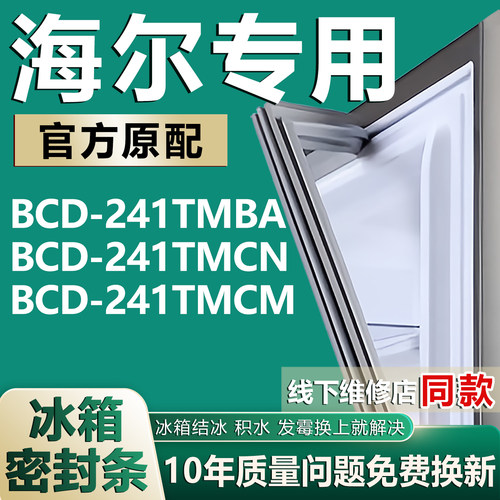 原尺寸发货 安装简单 包用十年 免费换新